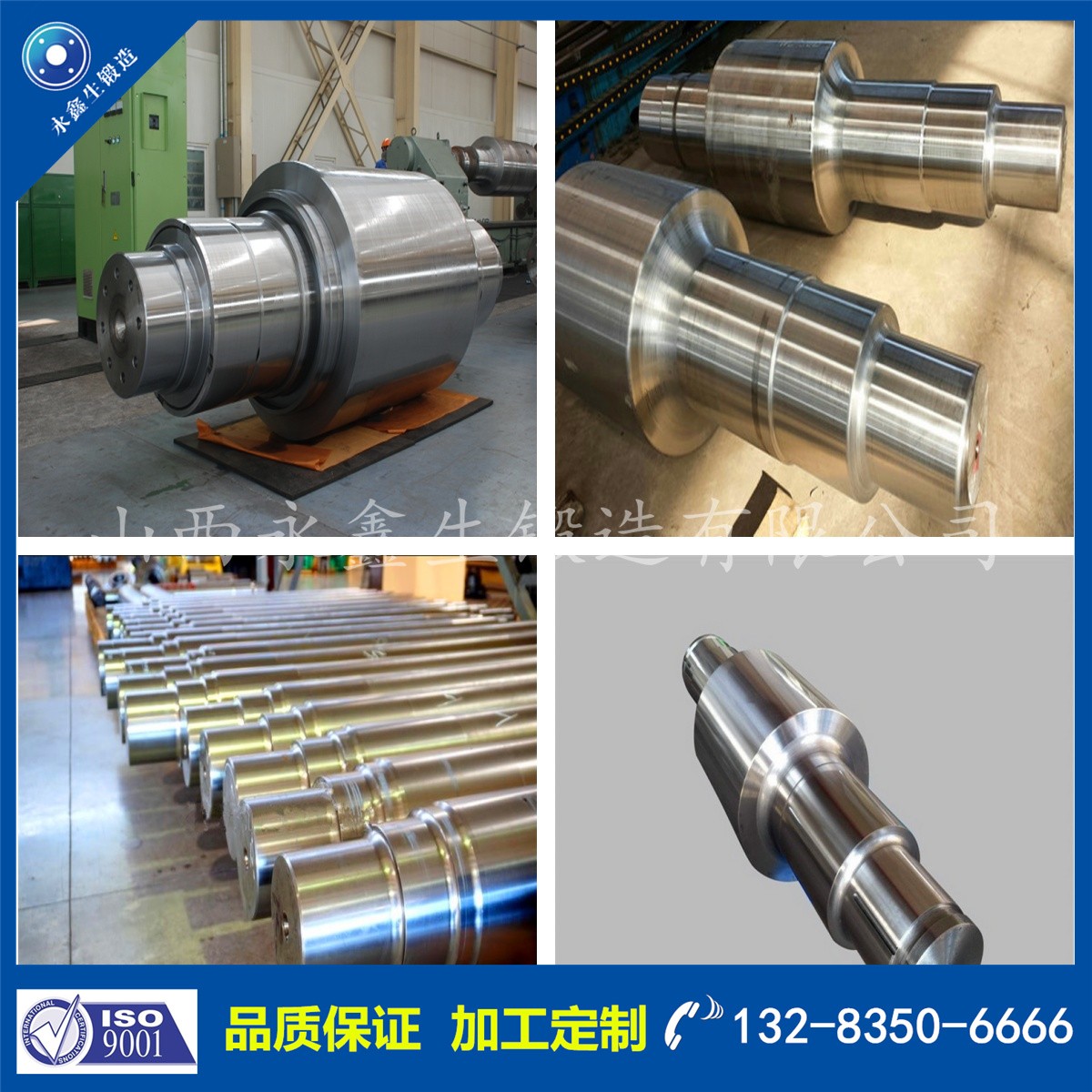 1732762723293111.jpg 鍛件