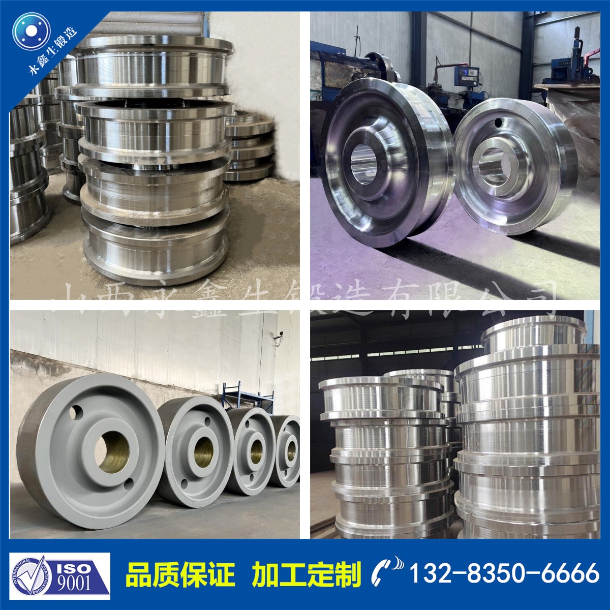 1733131368423695.jpg 鍛件