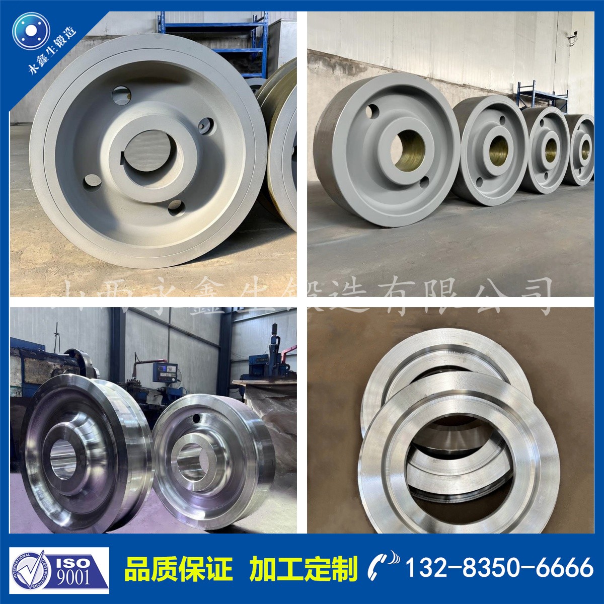 1733131460280673.jpg 鍛件