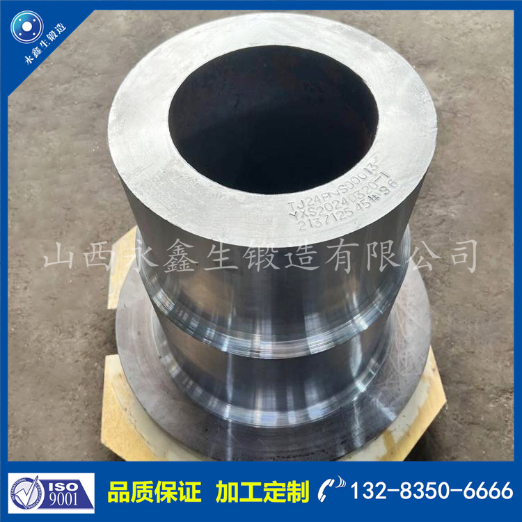 1734934980338396.jpg 鍛件