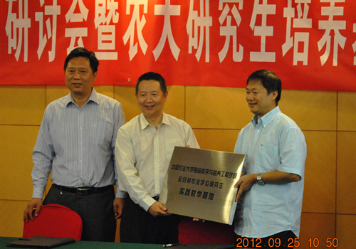 中國農業(yè)大學羅云波院長、黃昆侖院長