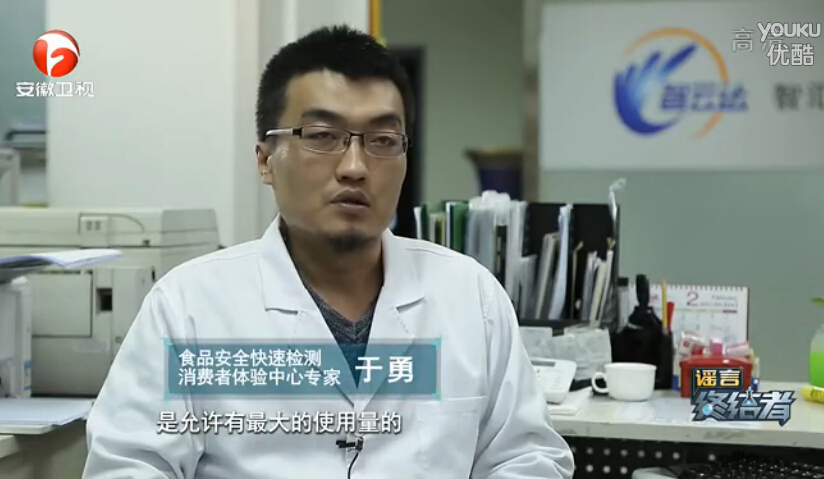 食品安全快速檢測消費者體驗中心檢測專家 食品安全快速檢測消費者體驗中心檢測專家